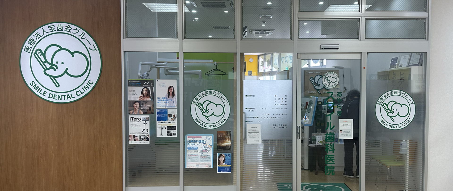 メインビジュアル1