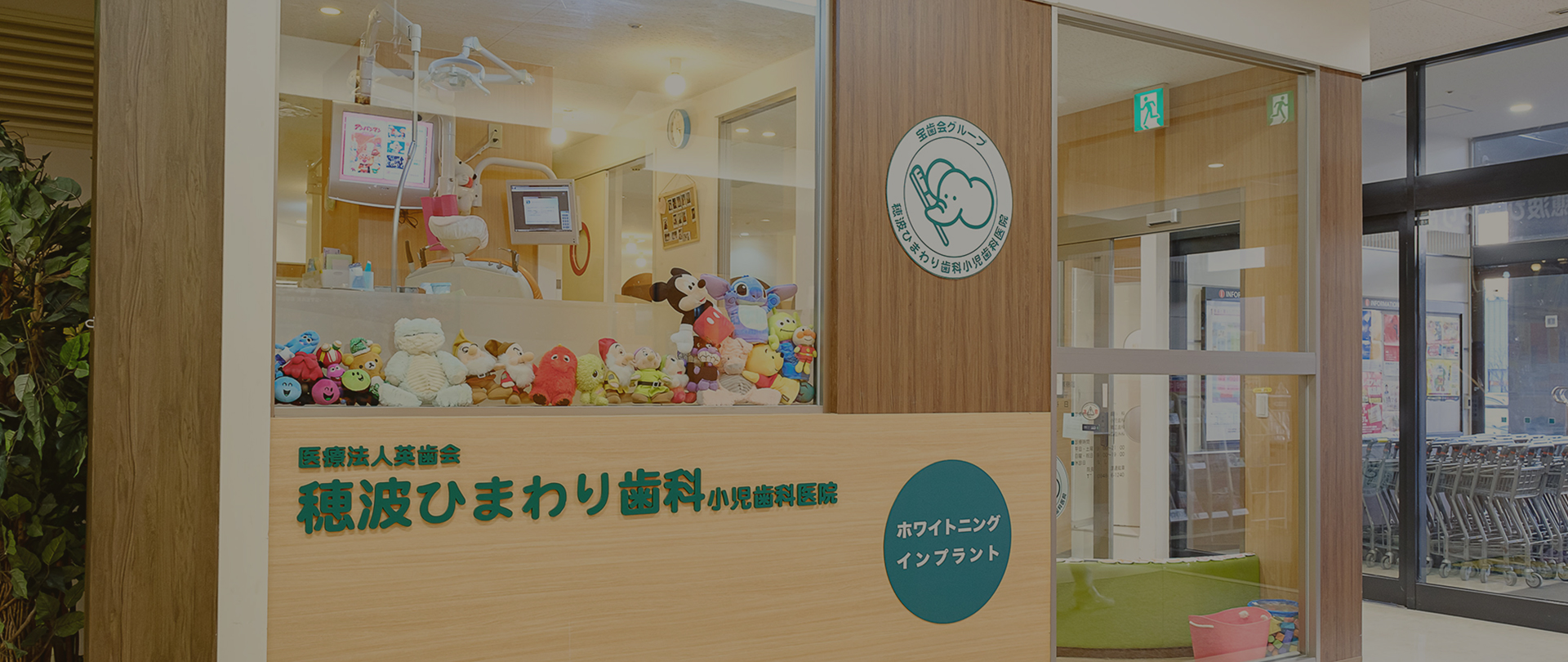 メインビジュアル1