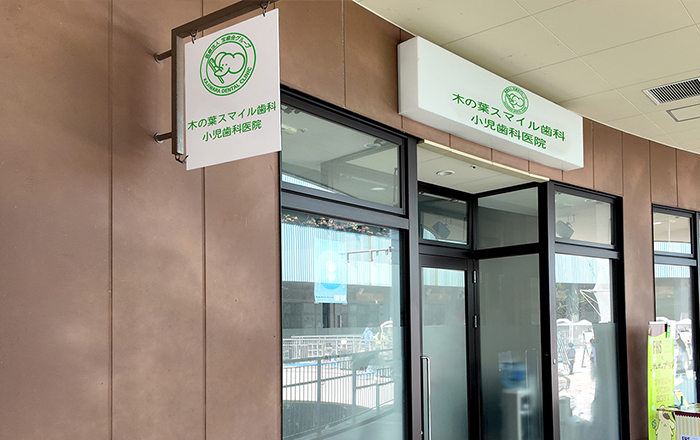 福岡市営地下鉄七隈線「橋本駅」