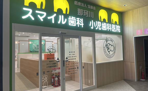 クリニック写真