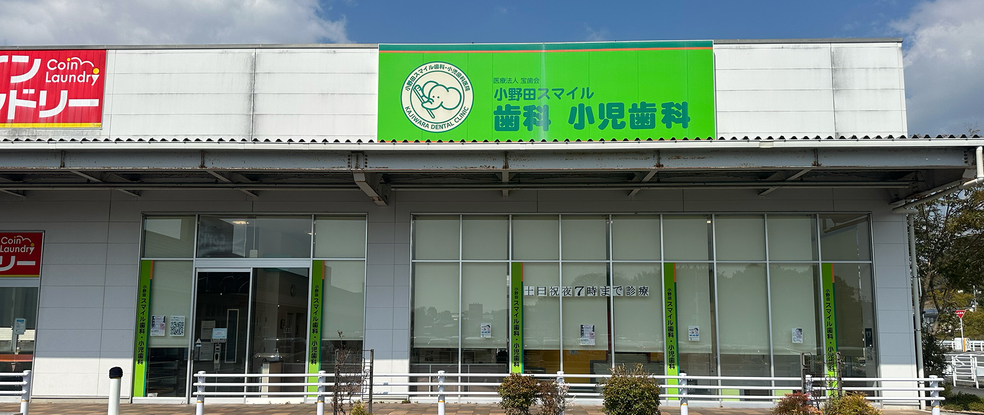 メインビジュアル1