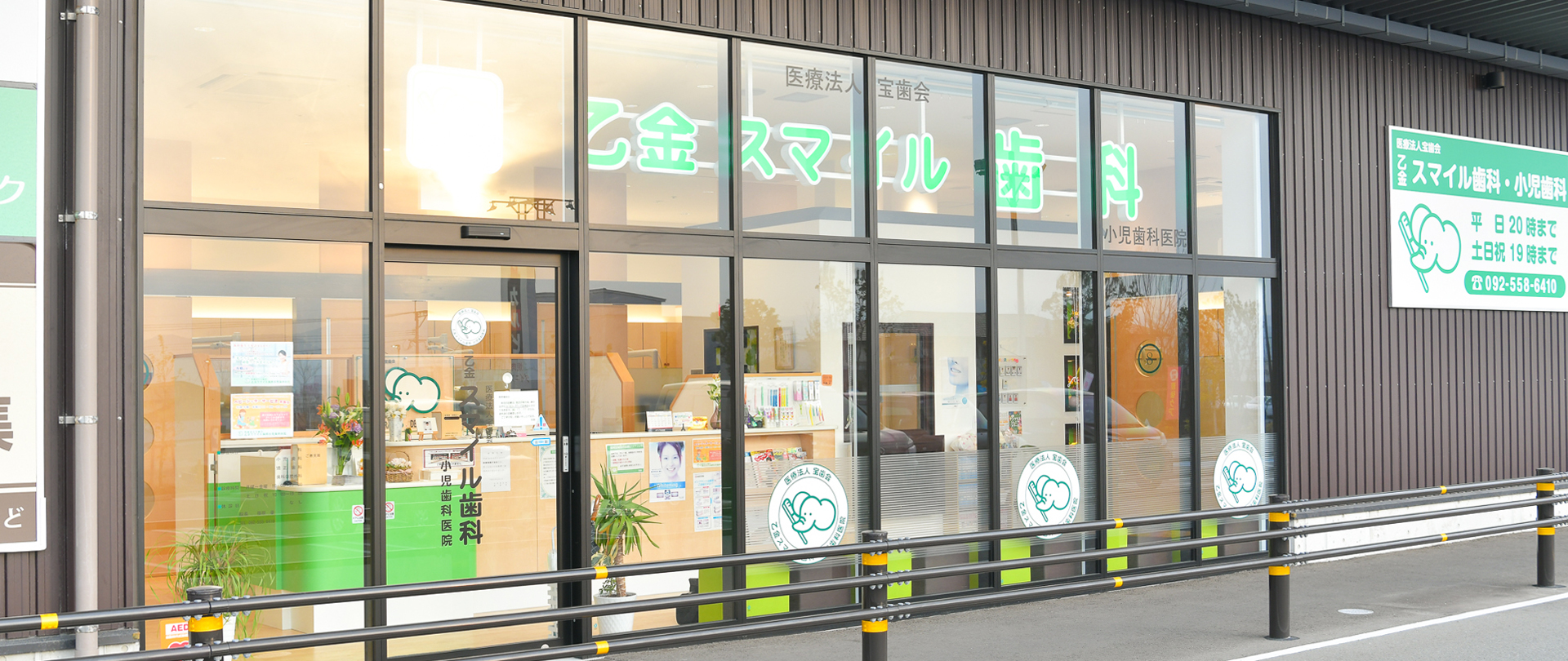 メインビジュアル1