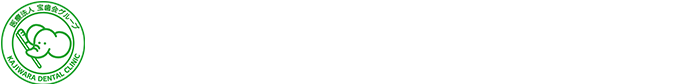 行橋スマイル歯科小児歯科医院ロゴ