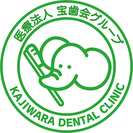 歯科医師研修プログラム｜【公式サイト】医療法人宝歯会グループ