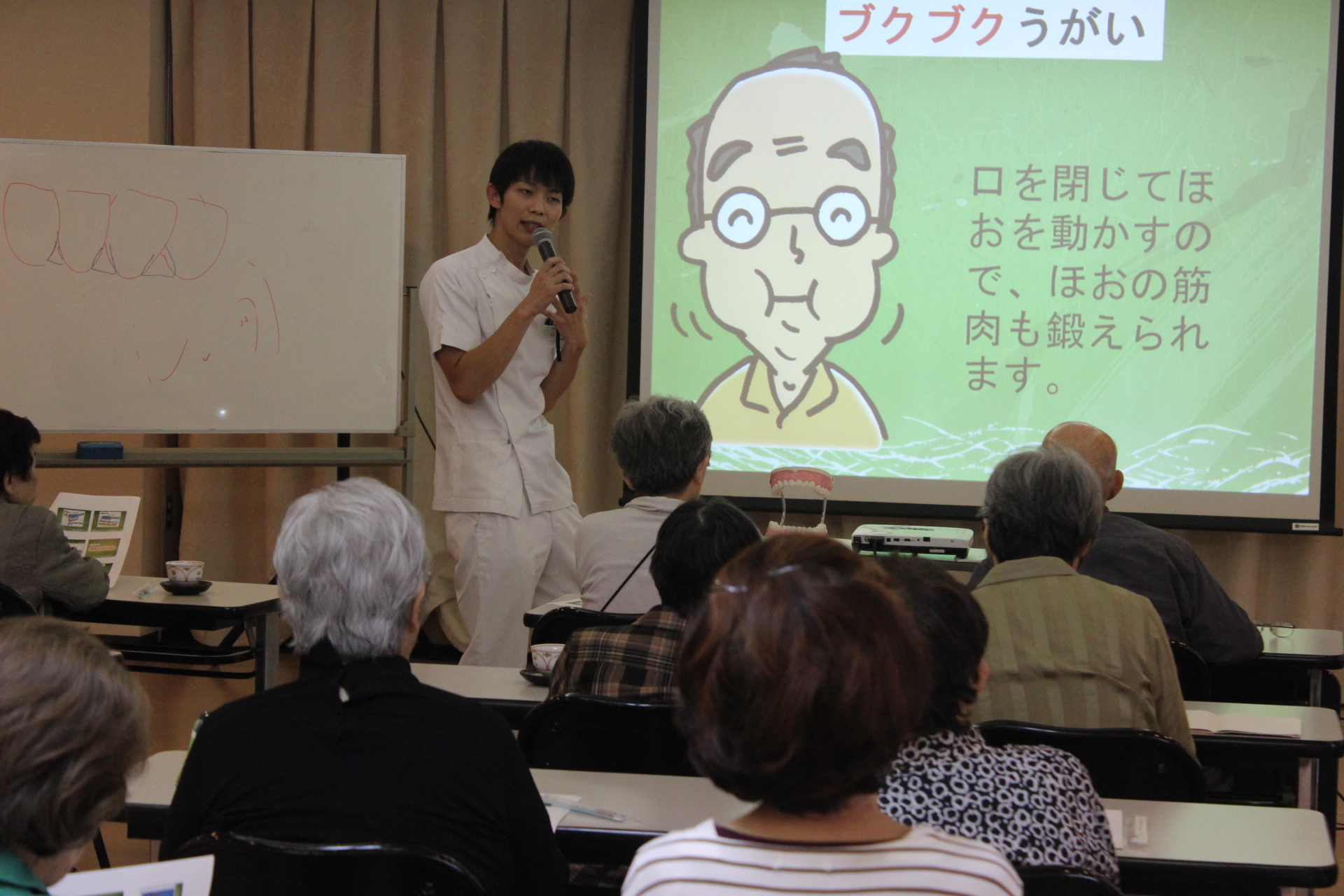 お口の健康教室を開催いたしました（北九州市小倉南区 ゆうゆう壱番館）