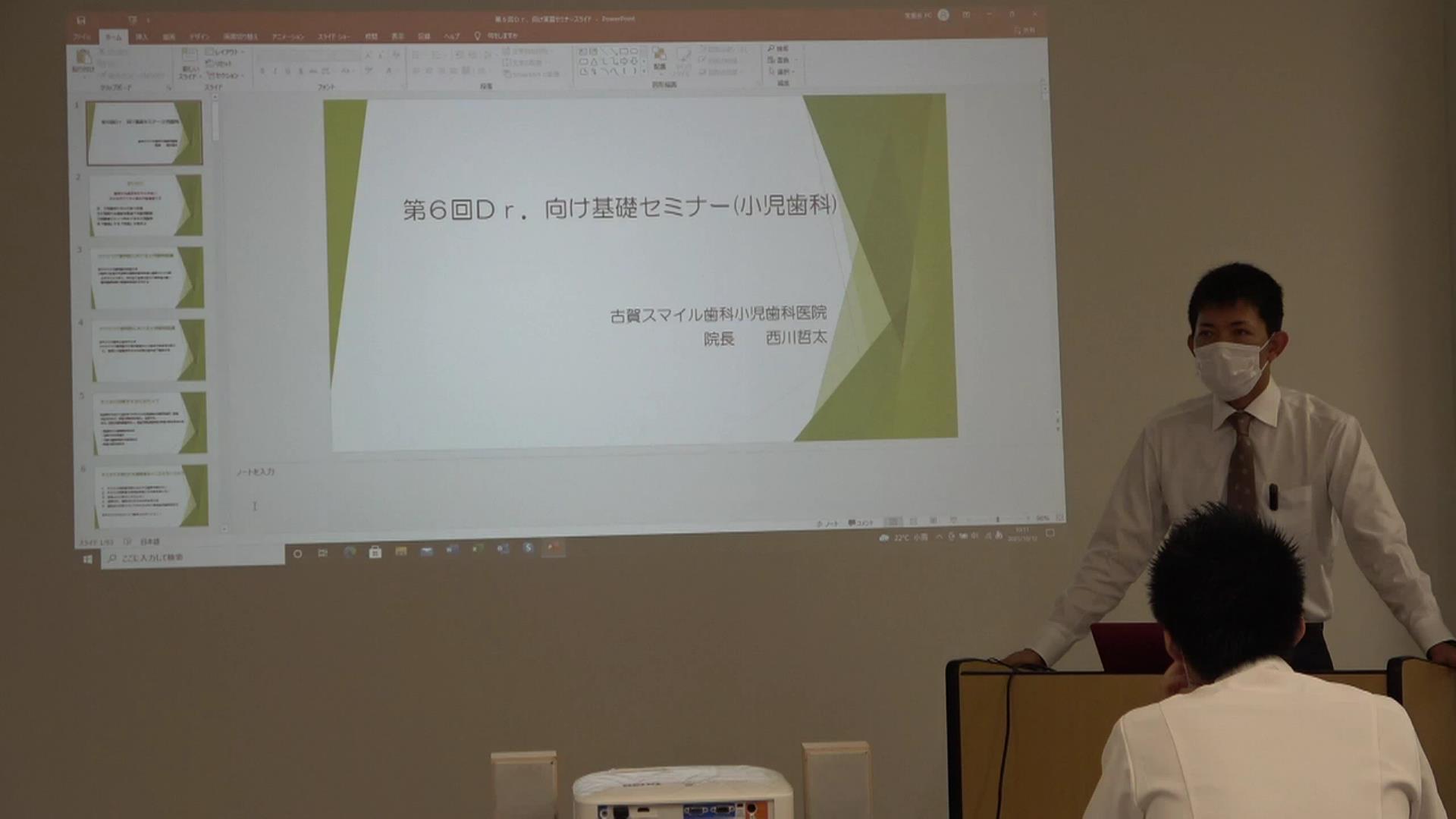 診療時間変更について(4月11日時点）
