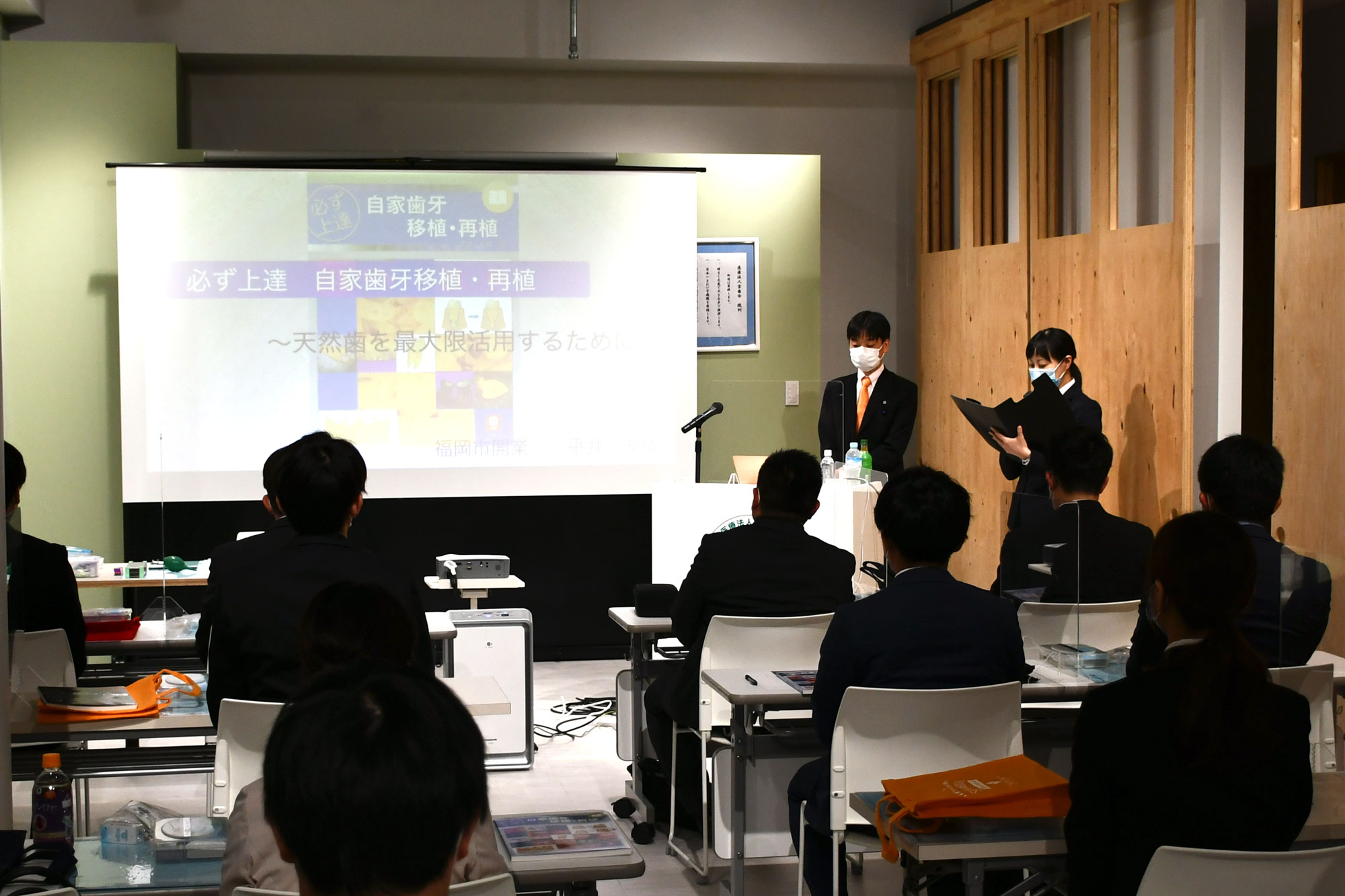 ２０２１年度　第９回学術セミナーが開催されました。