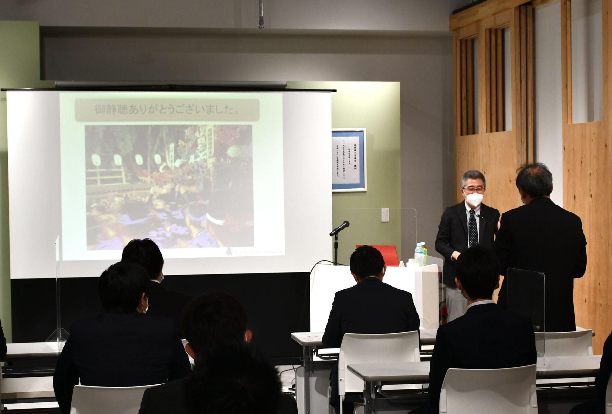 診療時間変更について(4月11日時点）