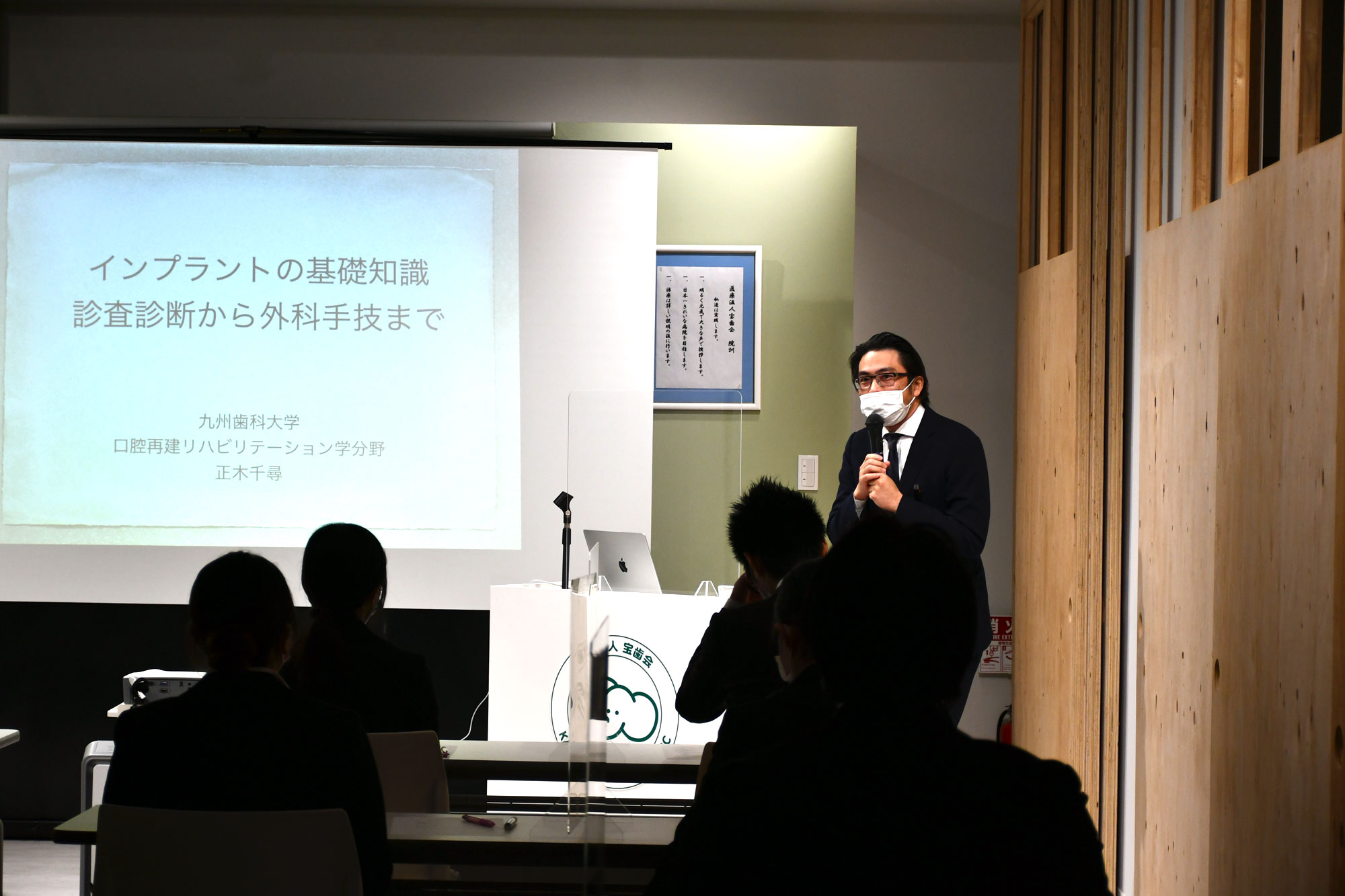 診療時間変更について(4月11日時点）