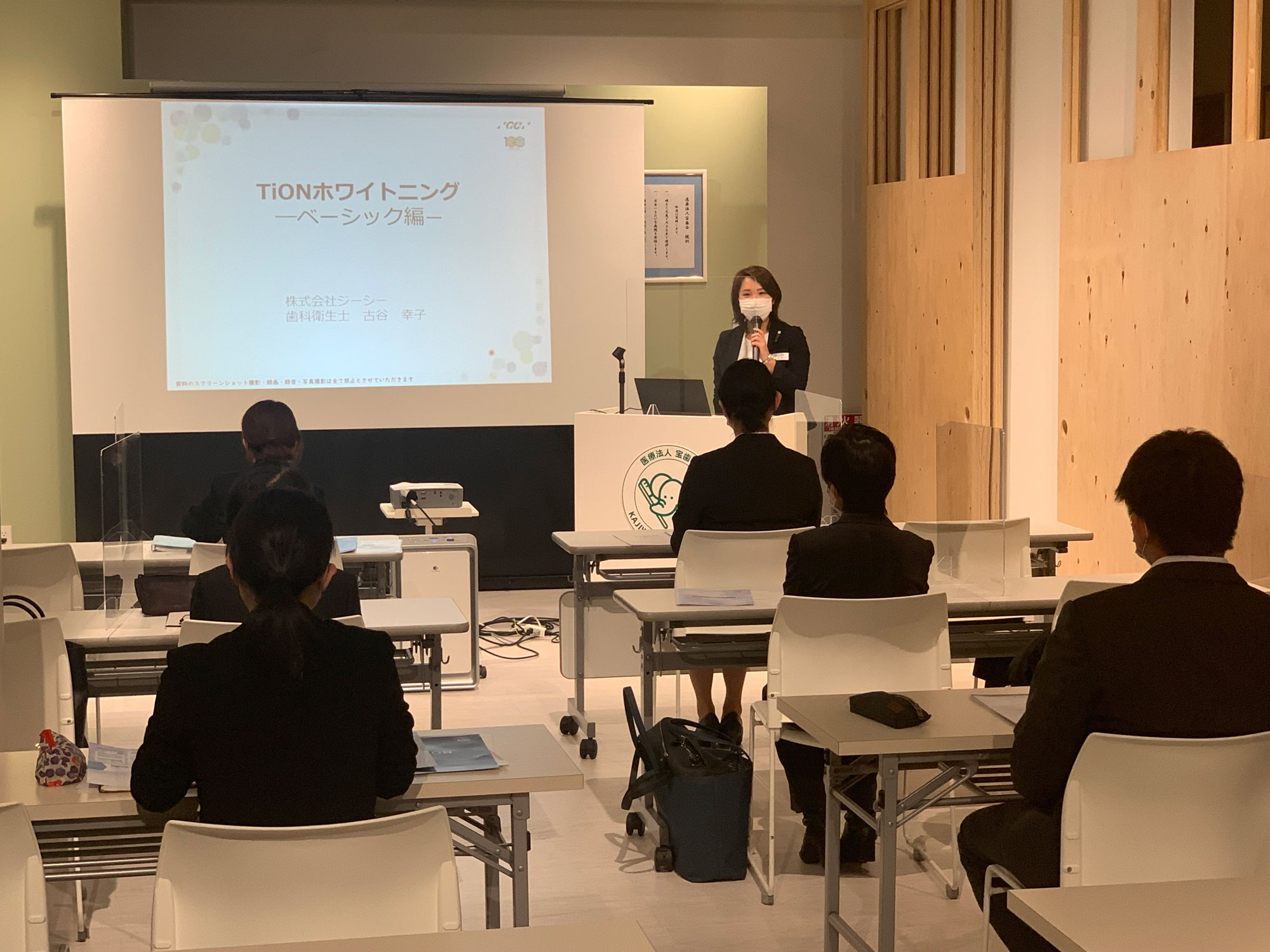 ２０２１年度　第１３回　学術セミナーが開催されました。