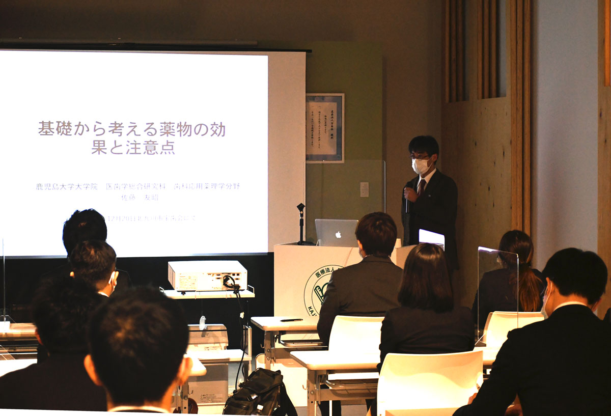 ２０２１年度　第１６回　学術セミナーが開催されました。