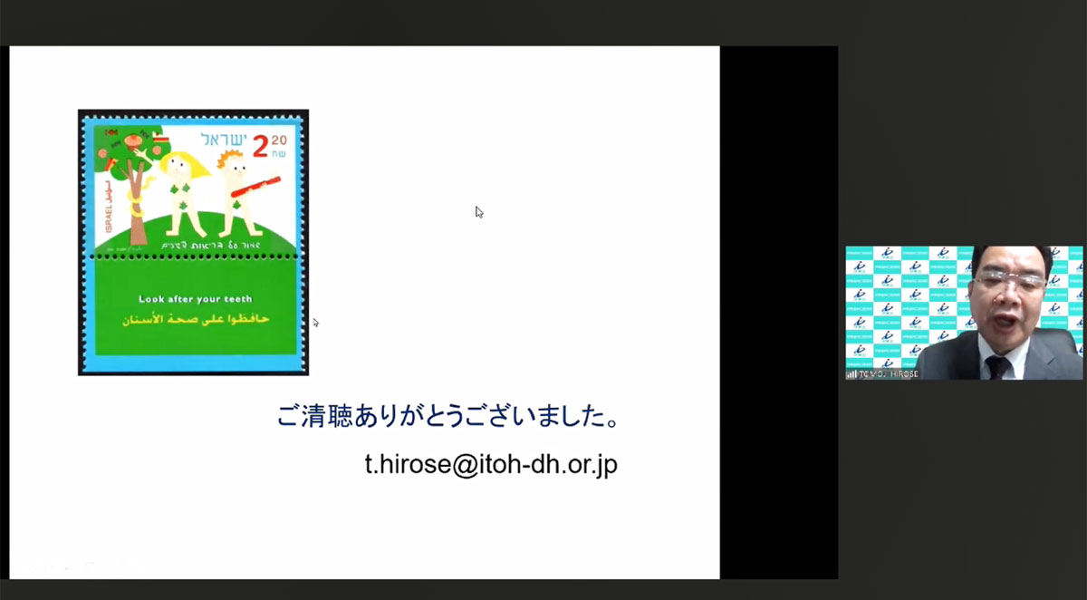 ２０２１年度第10回歯科医師向け　基礎セミナーが開催されました。