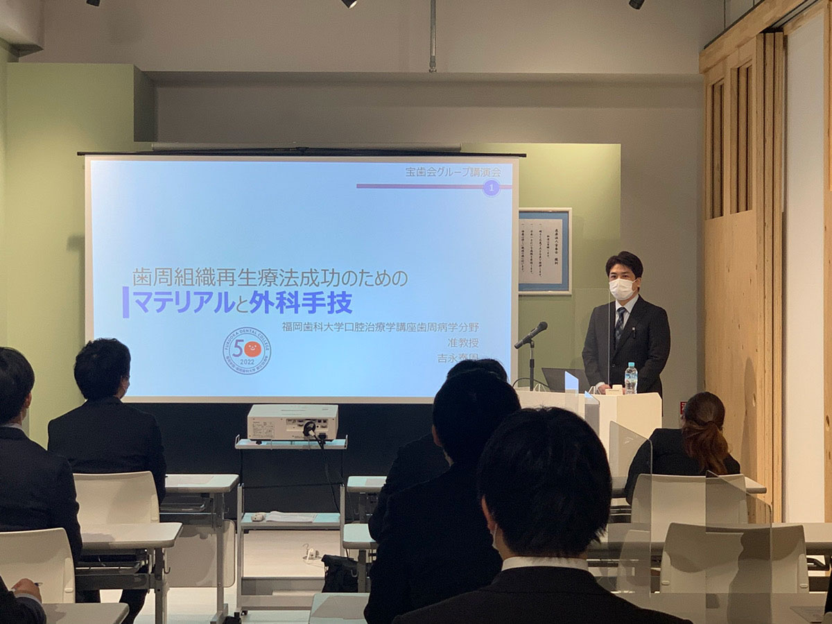 ２０２１年度　第１４回　学術セミナーが開催されました