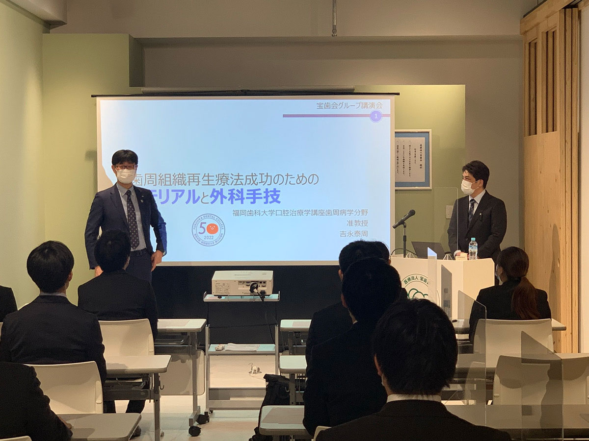 ２０２１年度　第１４回　学術セミナーが開催されました