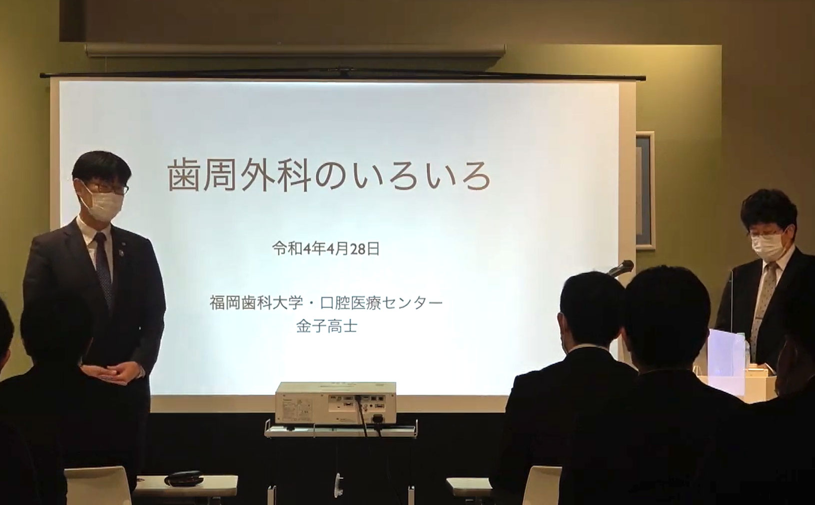 ２０２２年度　第２回未来セミナーが開催されました