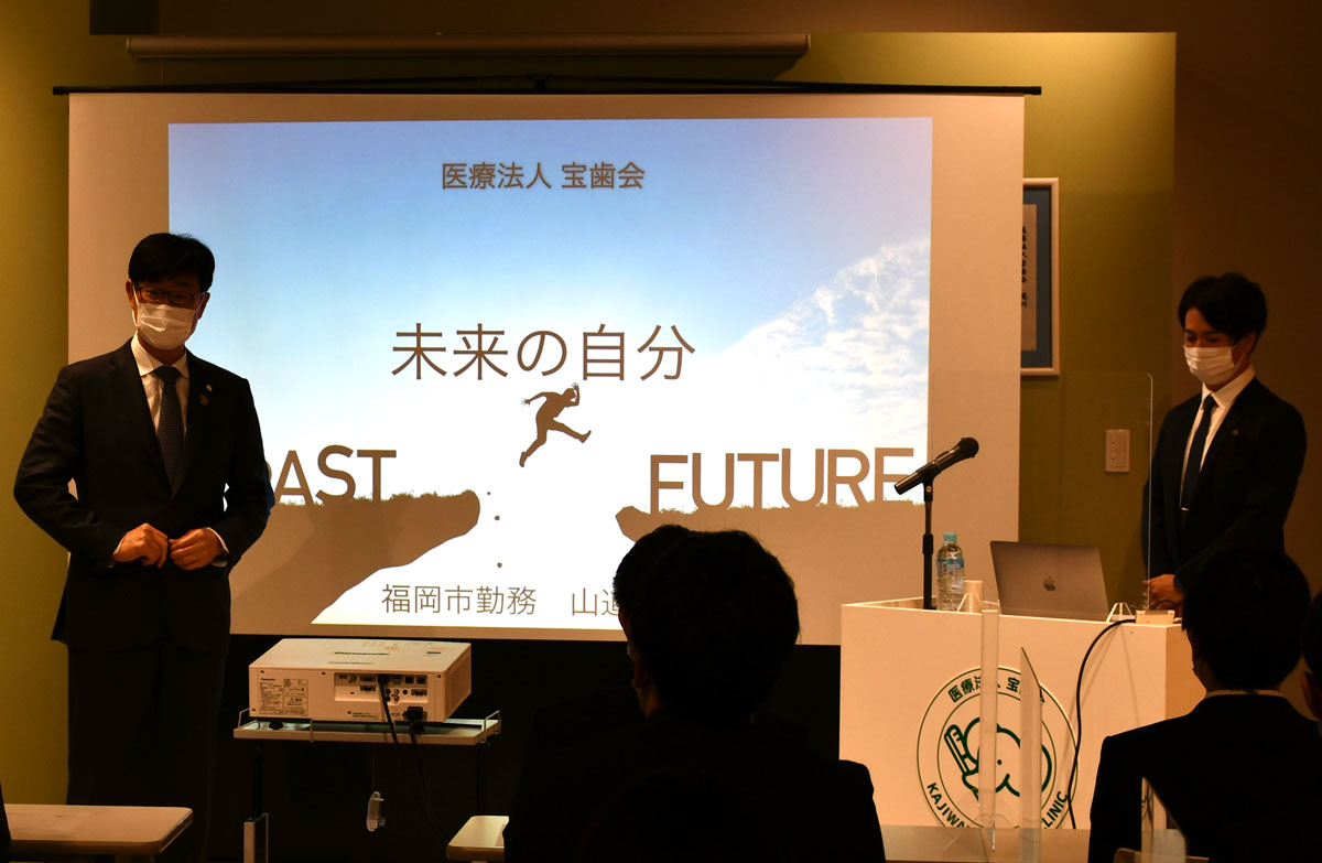 ２０２２年度　第３回未来セミナーが開催されました