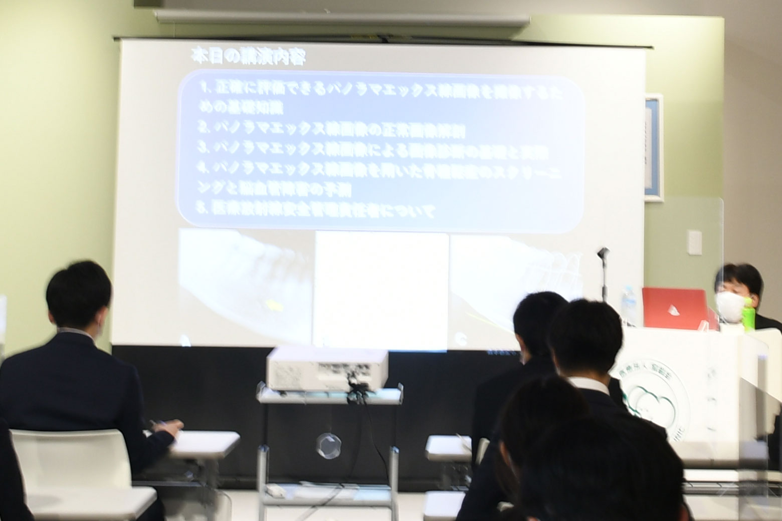 ２０２２年度　第１回基礎研修セミナーが開催されました。