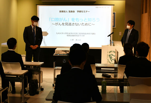 2022年度 第5回未来セミナーが開催されました