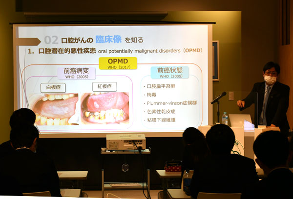 2022年度 第5回未来セミナーが開催されました