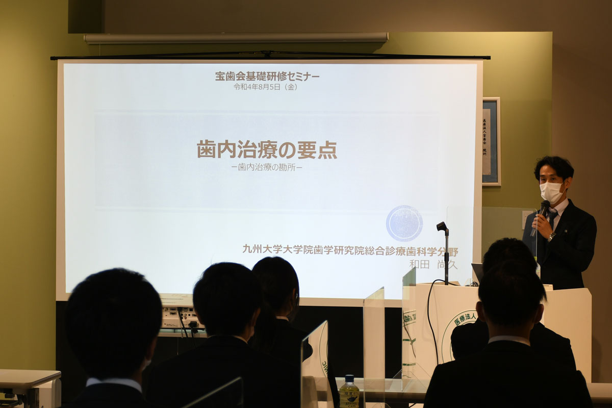 ２０２２年度　第３回基礎研修セミナー「歯内治療の要点」が開催されました。