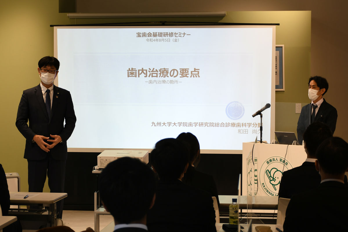 ２０２２年度　第３回基礎研修セミナー「歯内治療の要点」が開催されました。