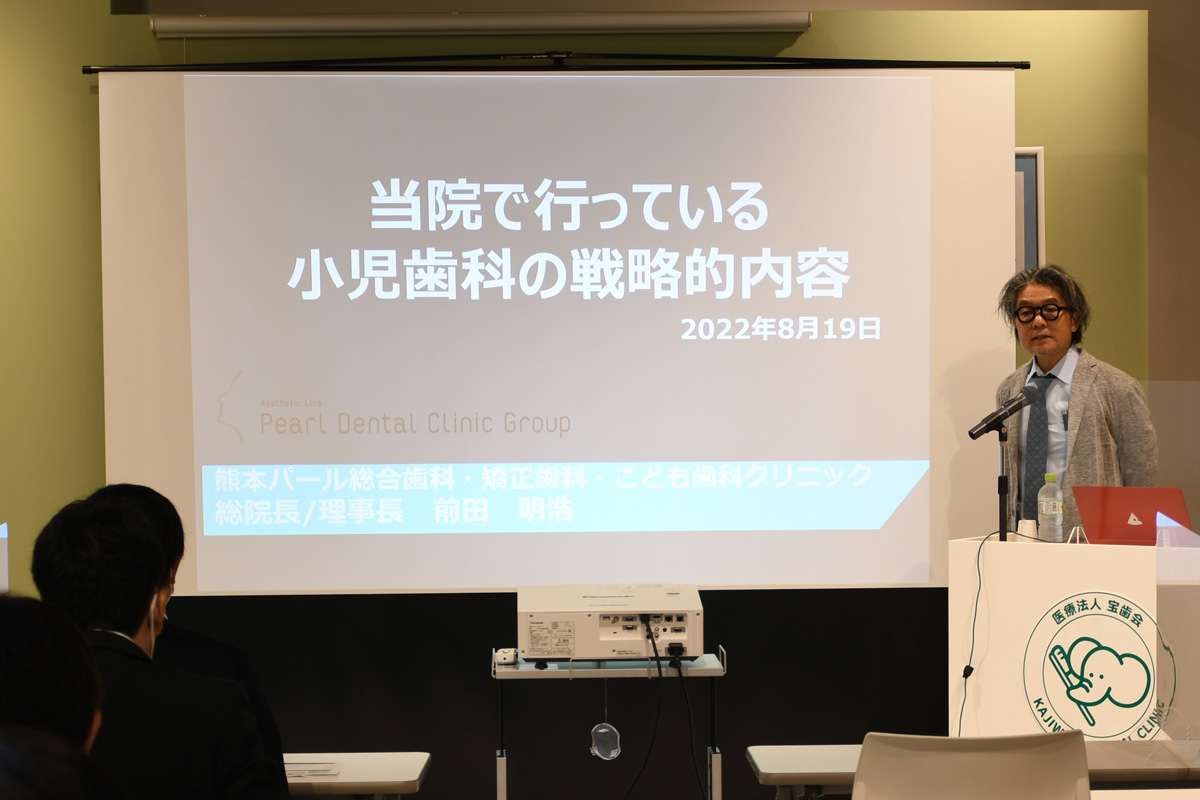 ２０２２年度　第８回未来セミナーが開催されました