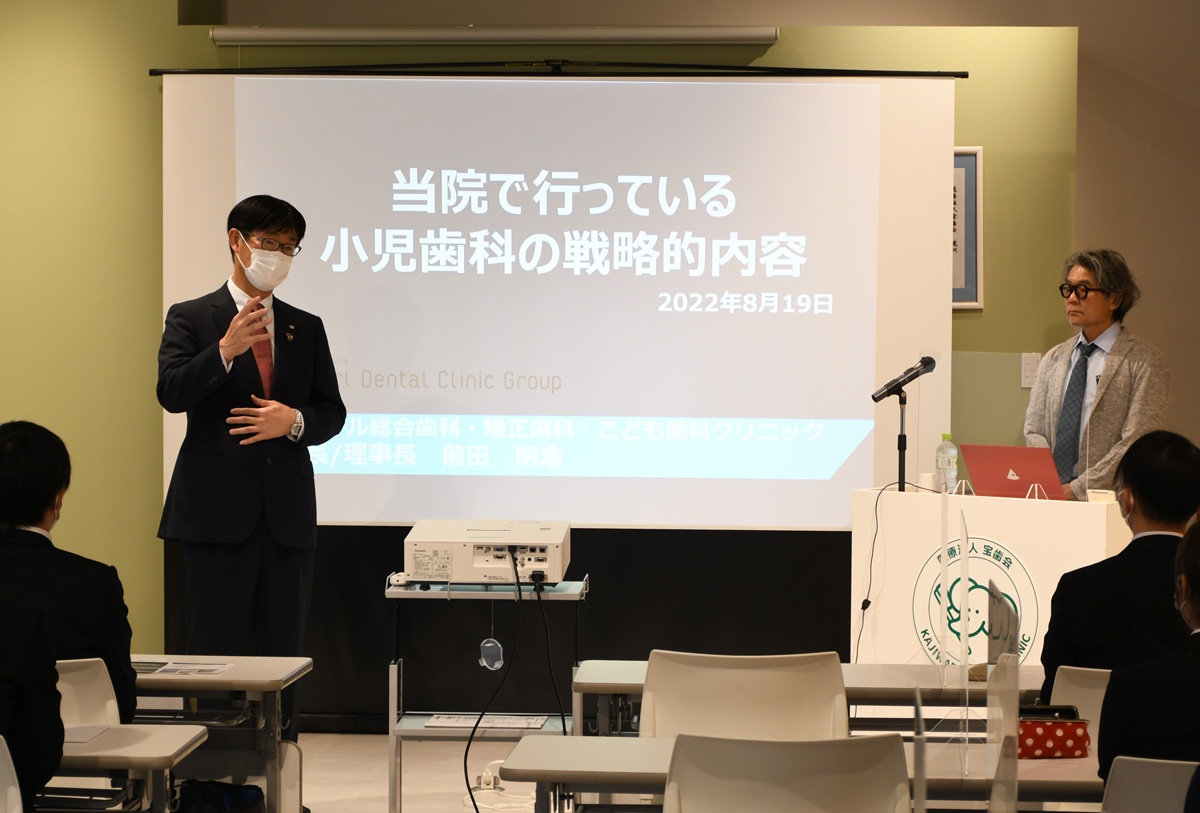 ２０２２年度　第８回未来セミナーが開催されました