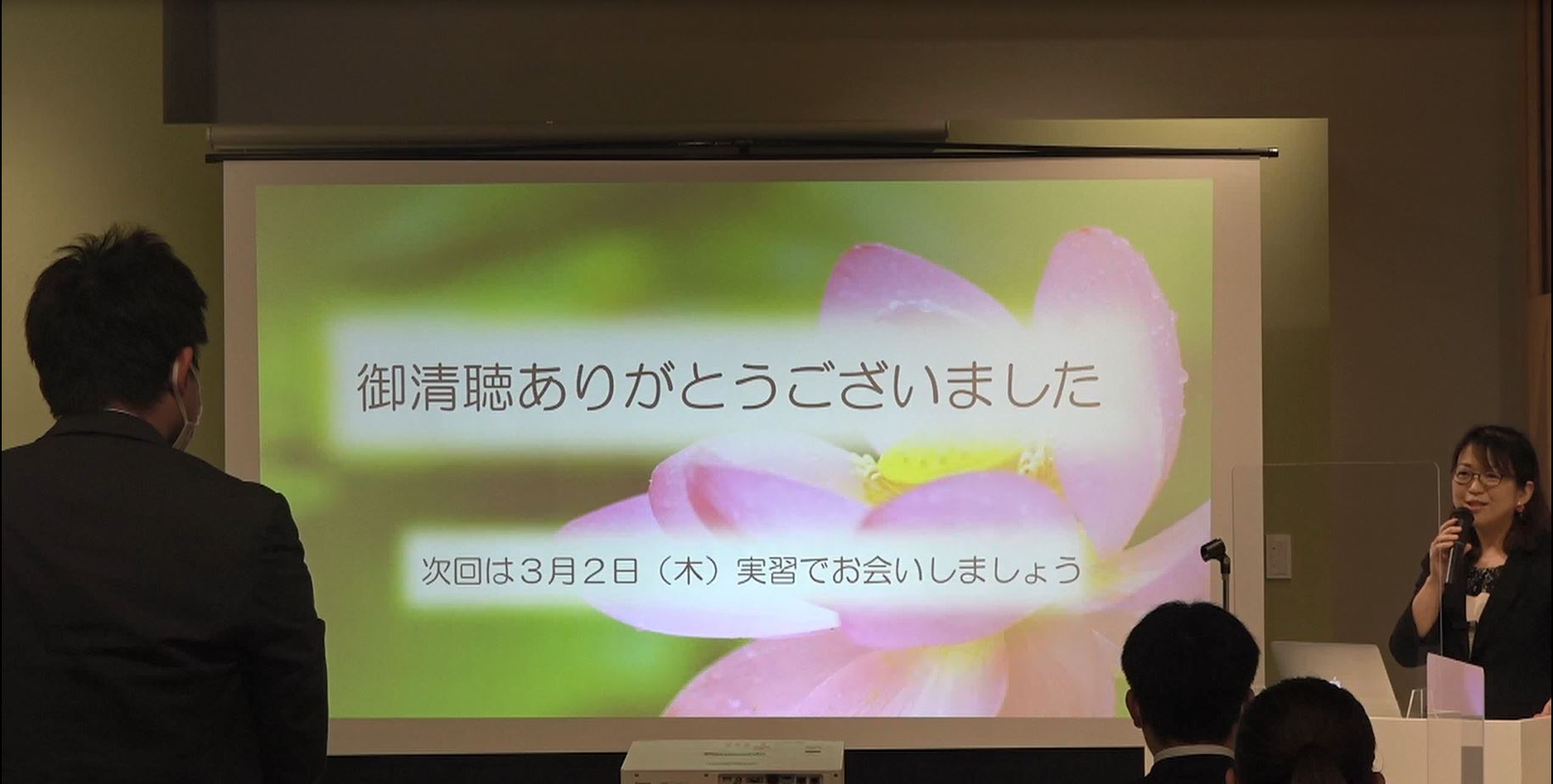 ２０２２年度　第１１回基礎セミナーが開催されました。