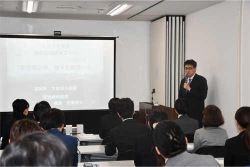 2019年10月31日に、安東　俊夫先生によるセミナーが開催されました。