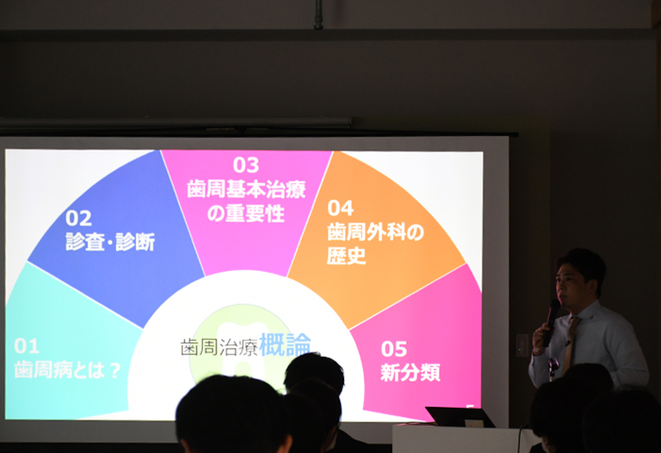 2023年度　第2回基礎研修セミナーが開催されました。