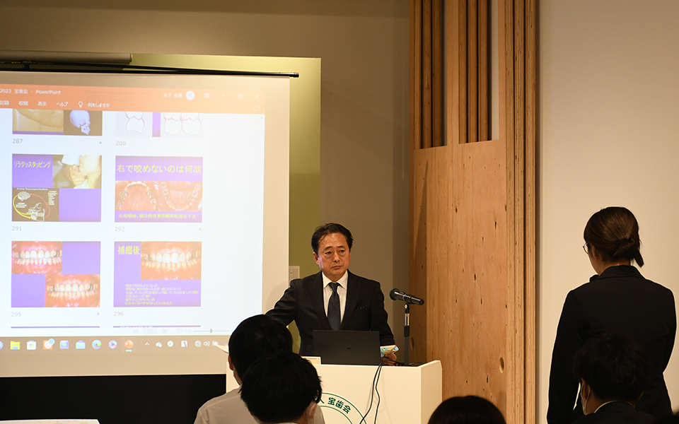 2023年度 第3回未来セミナーが開催されました。