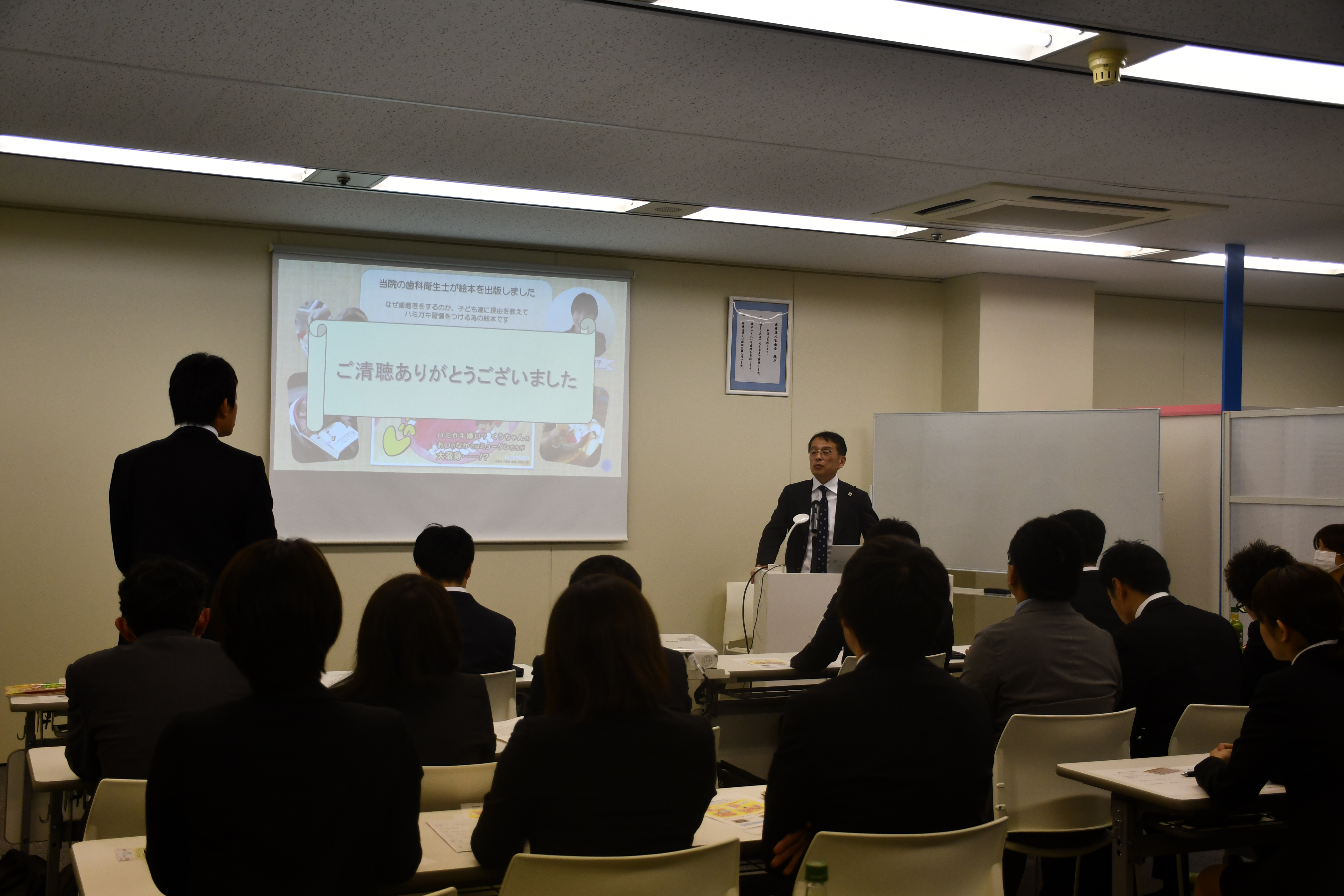 2019年10月30日　坂口繁夫先生によるセミナーが開催されました。