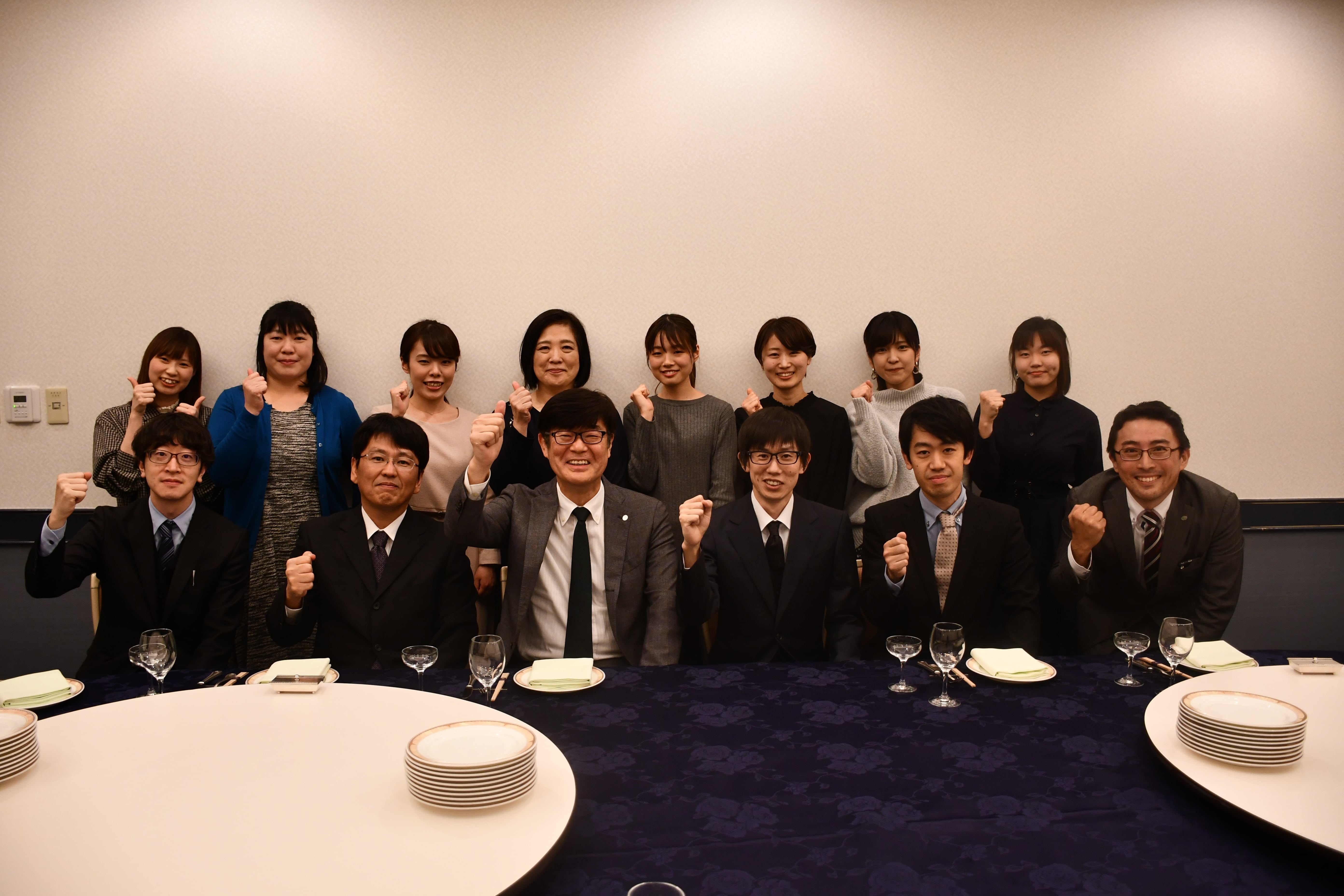 令和元年度　医療法人宝歯会　岡山スマイル歯科小児歯科医院　忘年会