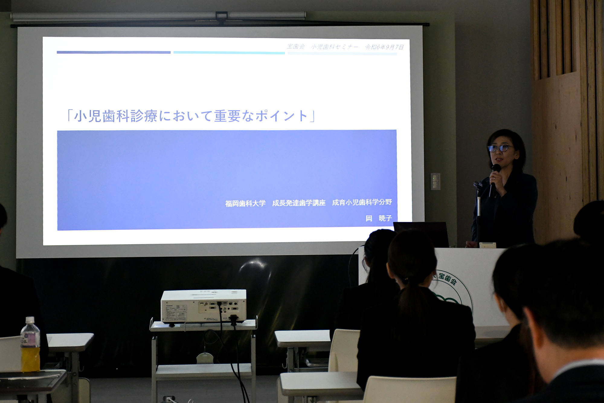 2024年度 小児歯科セミナーが開催されました。