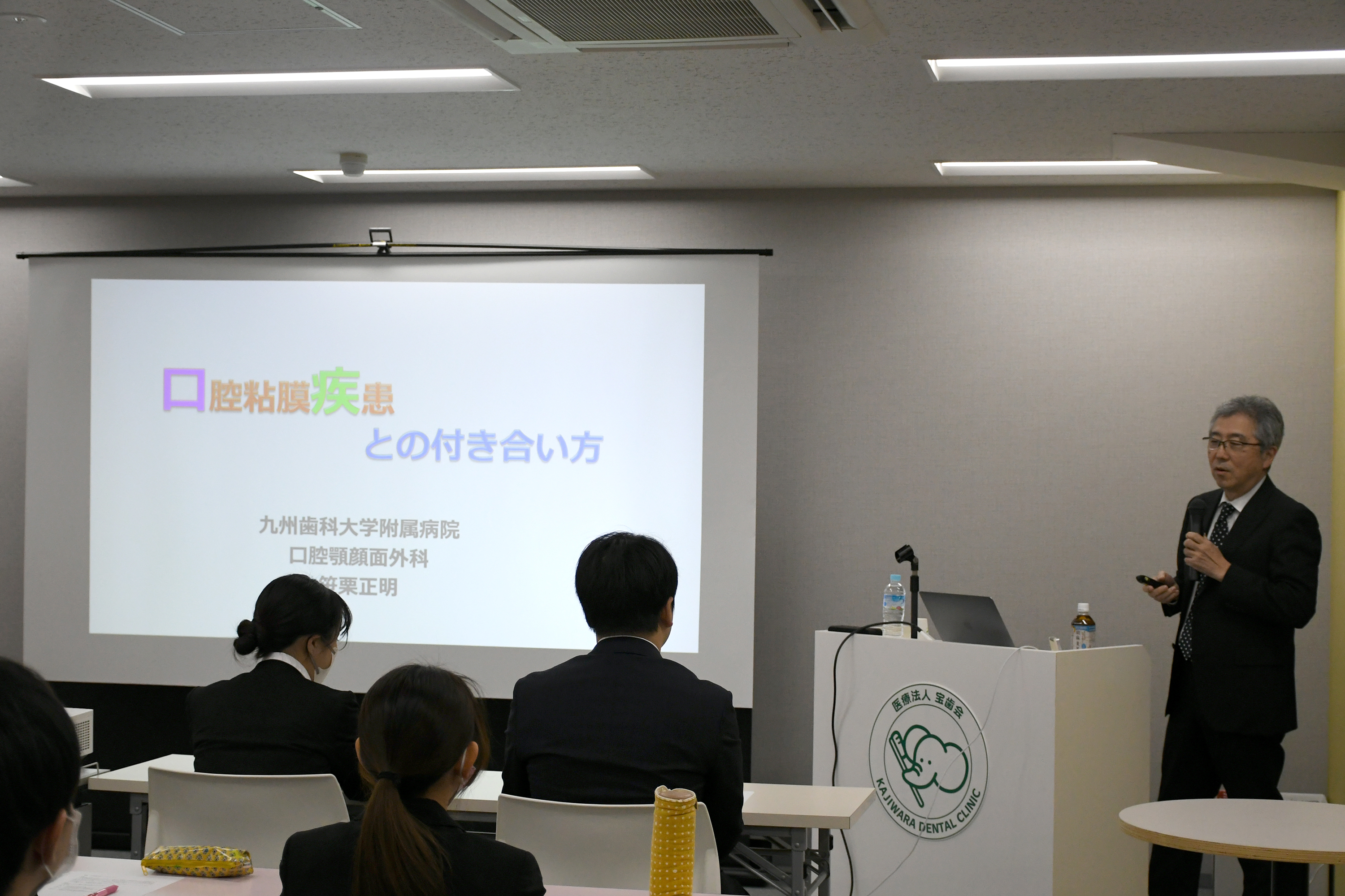 2024年度 口腔外科セミナーが開催されました。