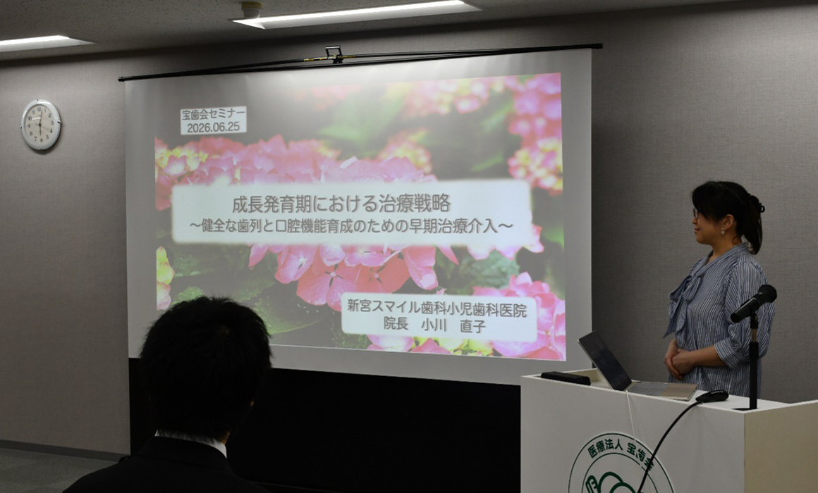 2026年度 小川 直子先生によるセミナーが開催されました。