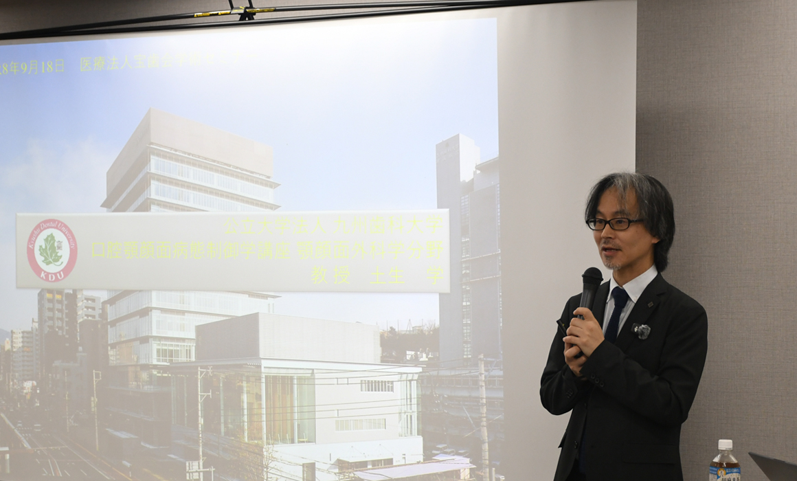 2026年度 土生 学先生によるセミナーが開催されました。
