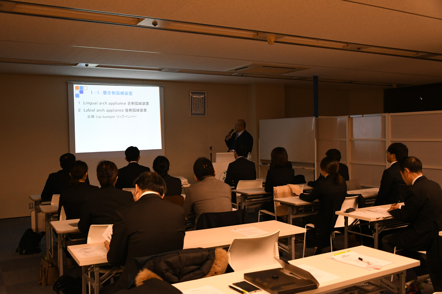 2020年1月21日　川元　龍夫先生によるセミナーが開催されました。