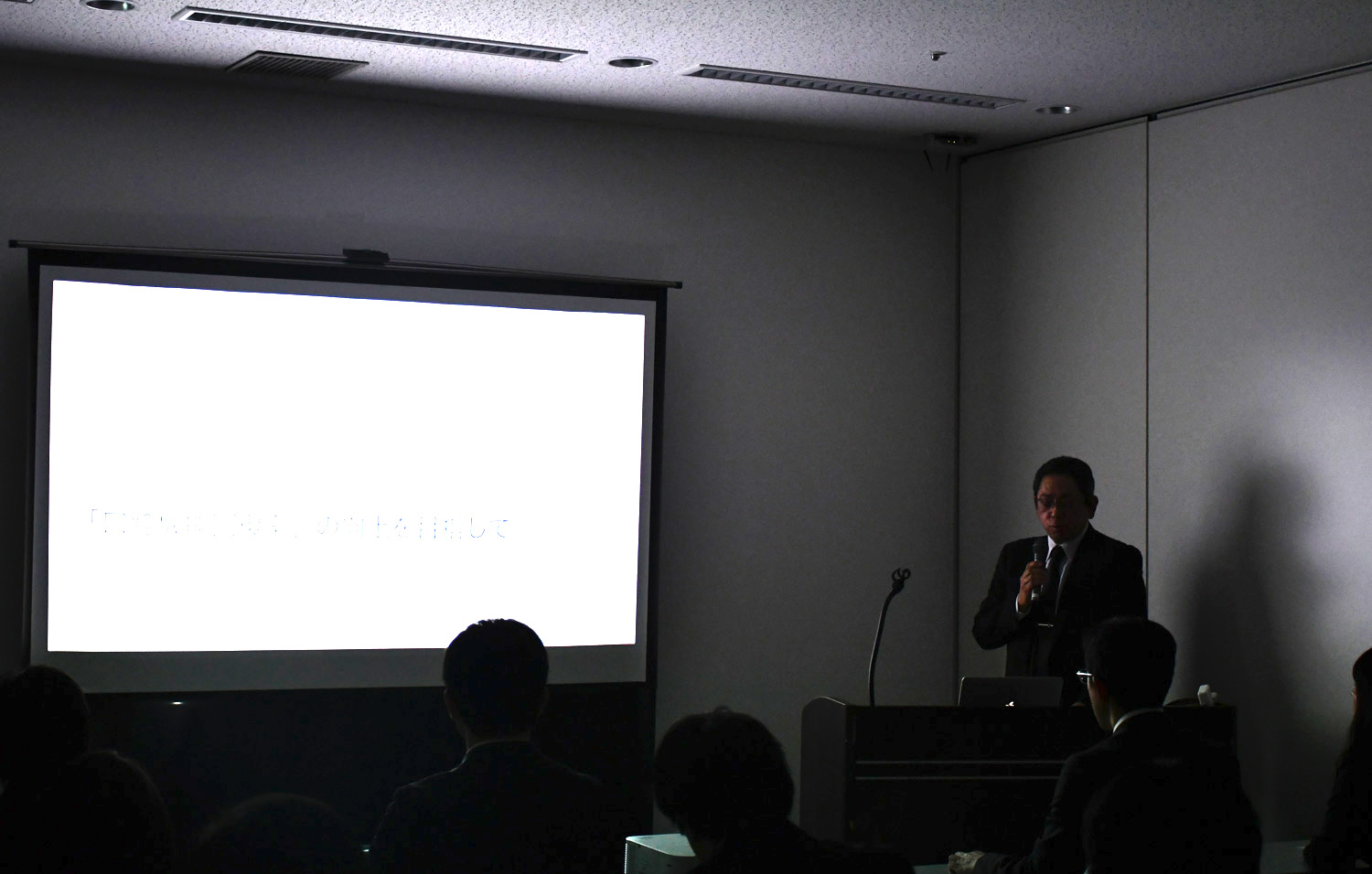 令和2年1月24日に小山　浩一郎先生のセミナーが開催されました。