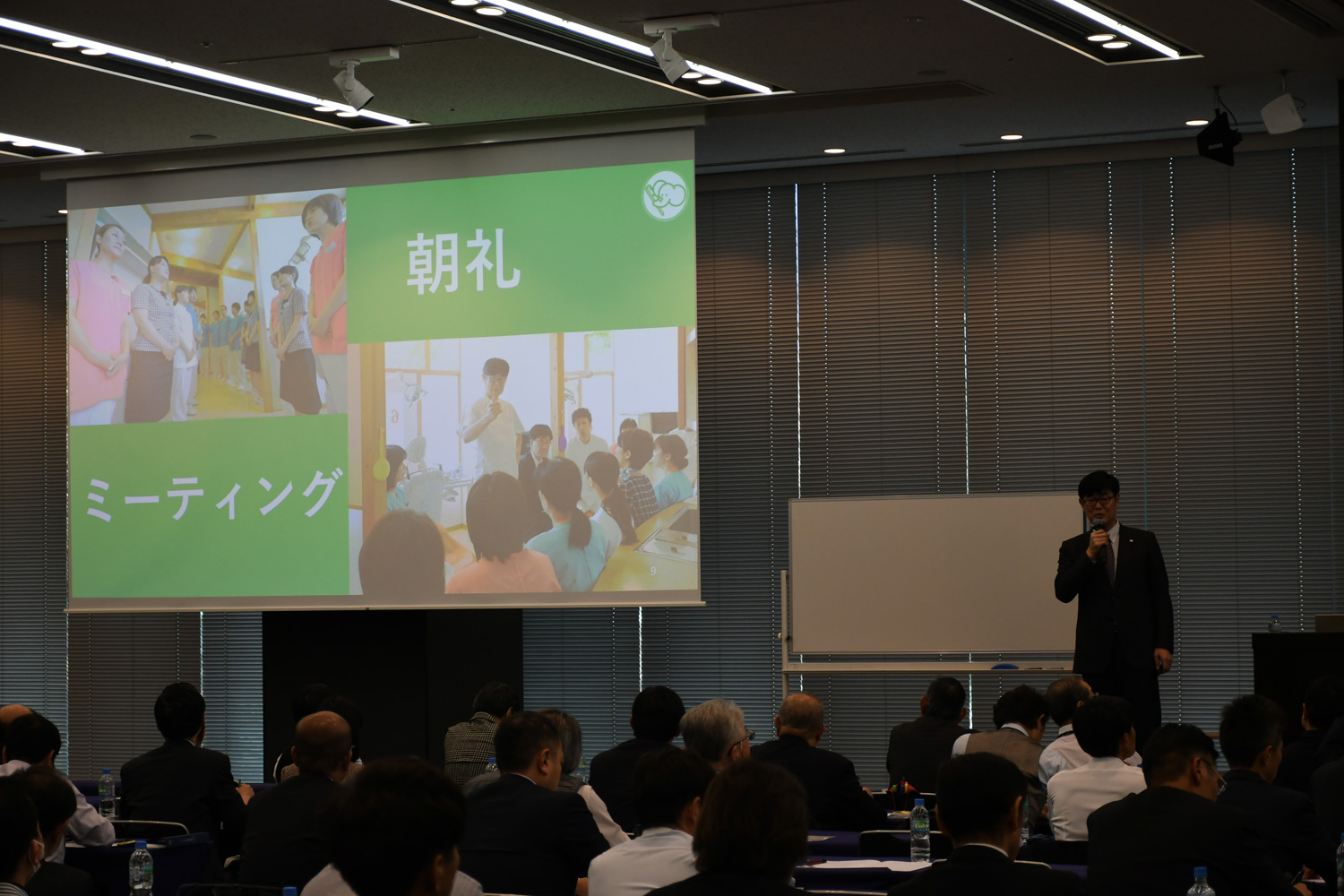 令和2年1月15日に医療法人宝歯会　理事長梶原浩喜が「新春経営未来セミナー」にて講演を行いました。