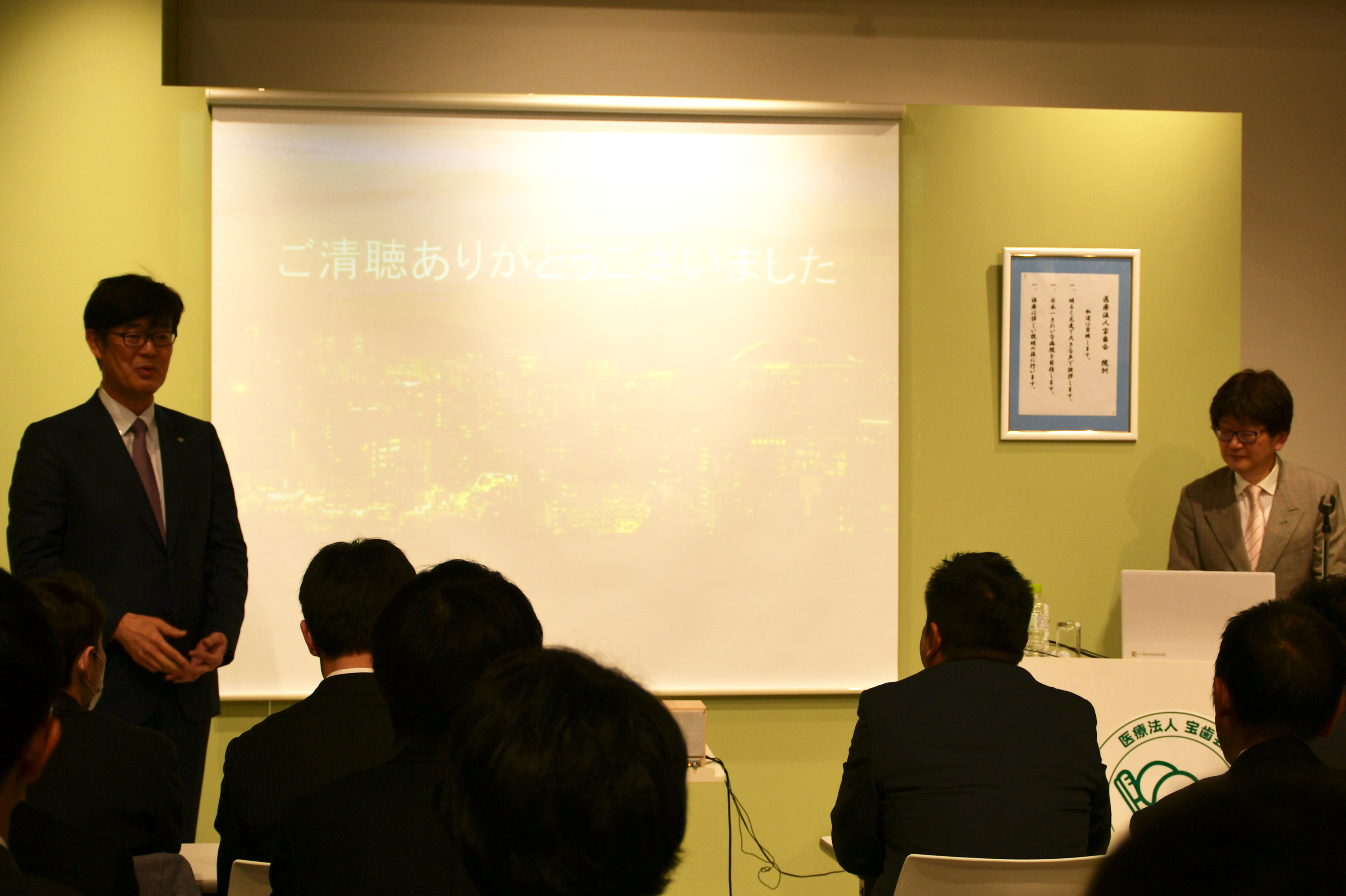 令和2年3月13日に大熊一徳先生のセミナーが開催されました。