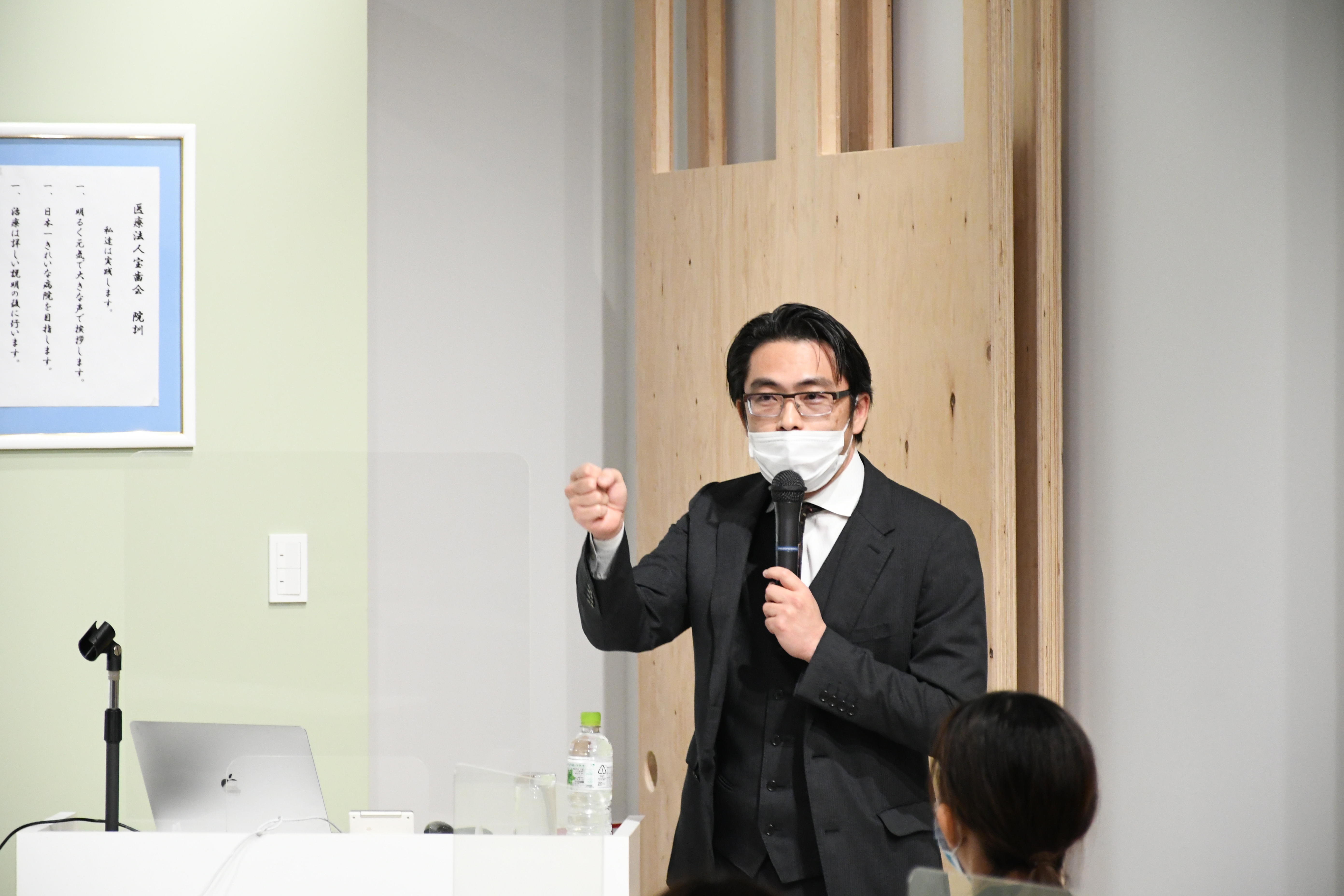 令和2年12月18日に正木千尋先生によるセミナーが開催されました。