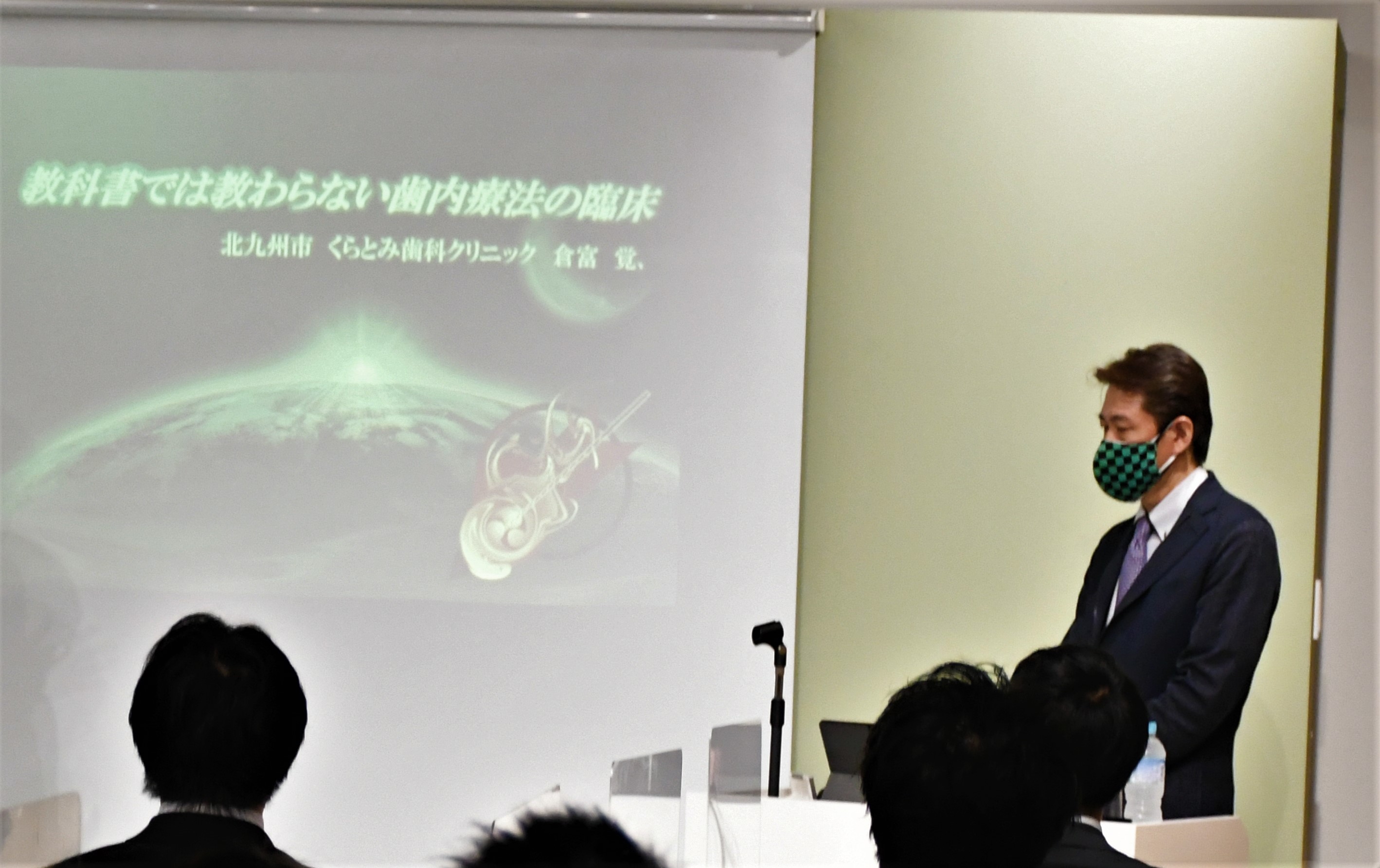 ２０２１年度　第１回歯科医師向け　基礎セミナーが開催されました。