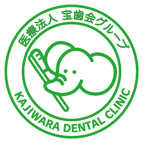 神戸南スマイル歯科緊急事態宣言における診療のお知らせ（2021年5月10日時点）