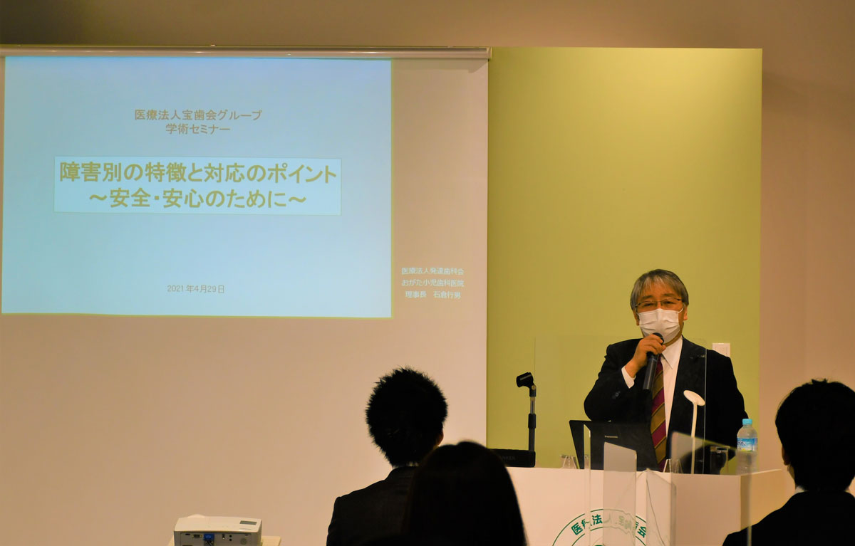 診療時間変更について(4月11日時点）