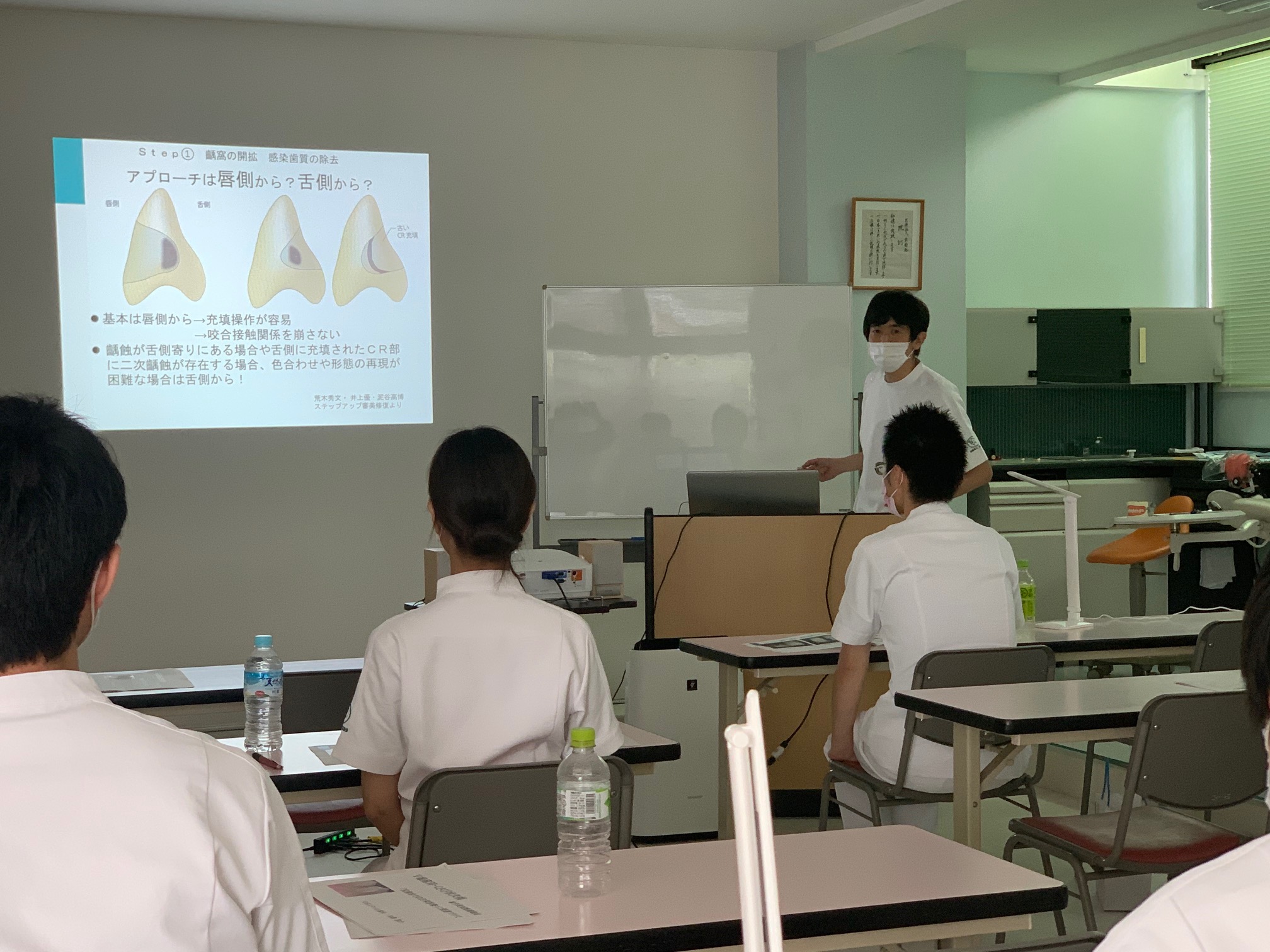 ２０２１年度　第２回歯科医師向け　基礎実習セミナーが開催されました。