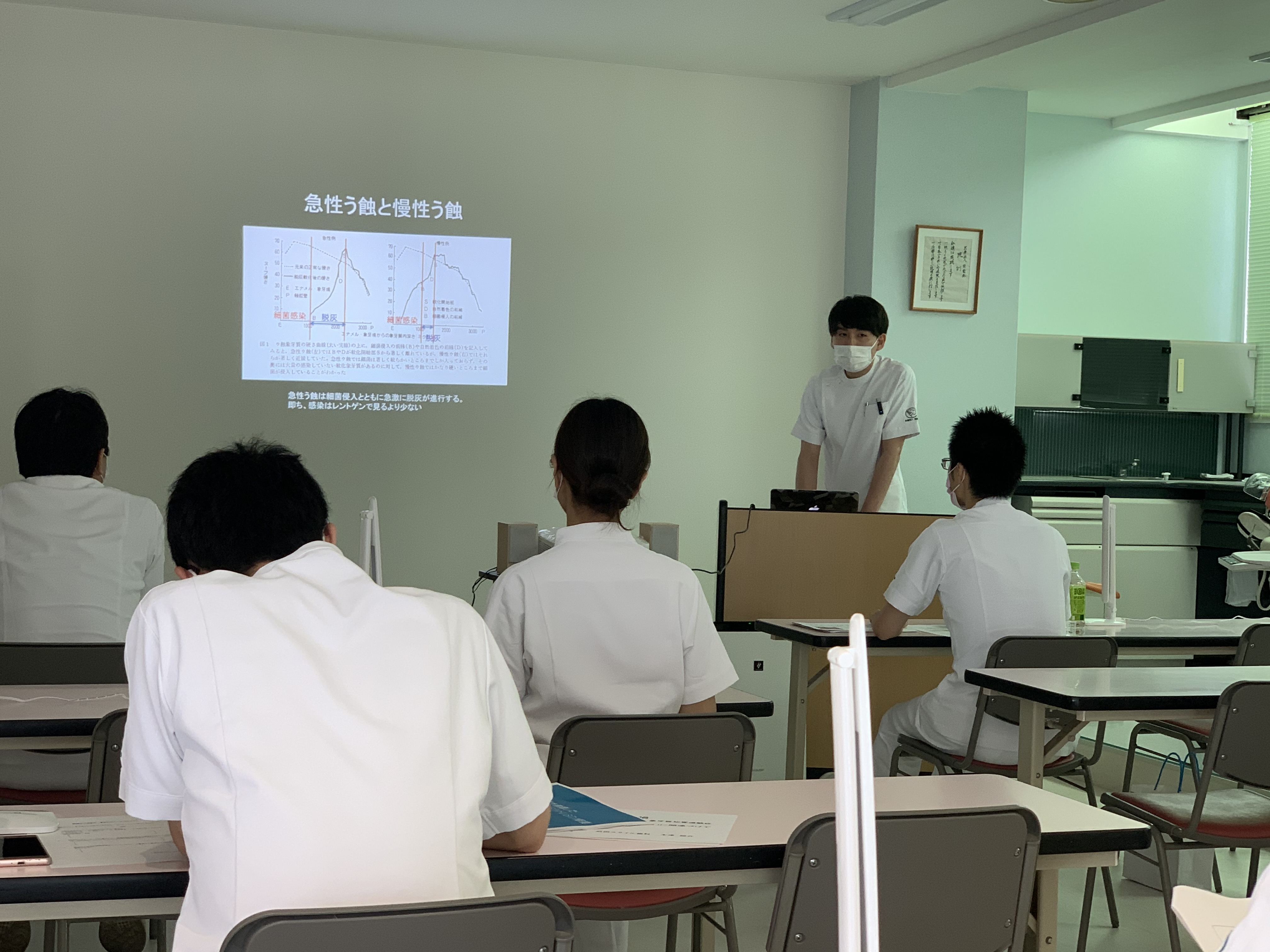 ２０２１年度　第２回歯科医師向け　基礎実習セミナーが開催されました。