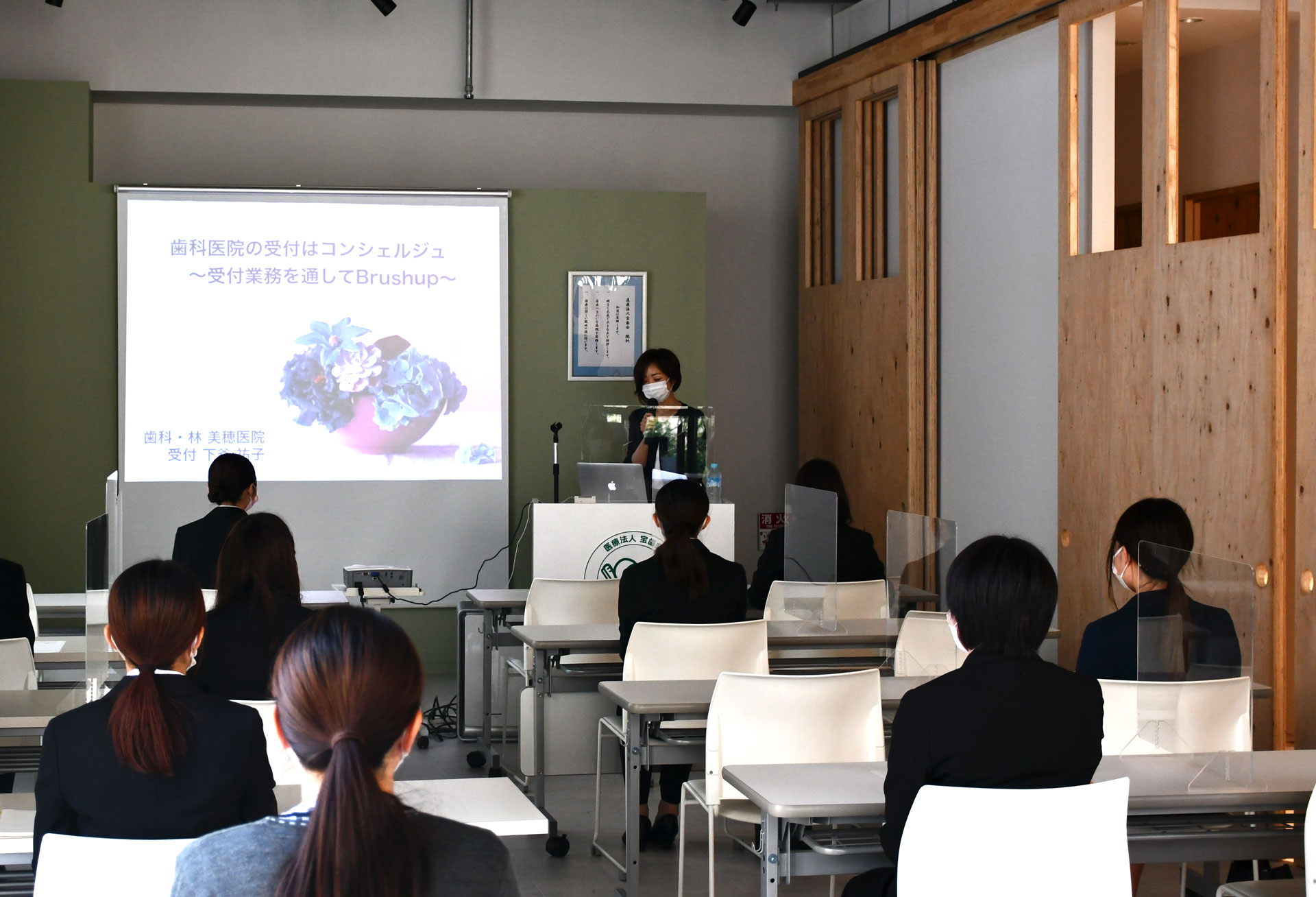 ２０２１年度　第５回学術セミナーが開催されました。