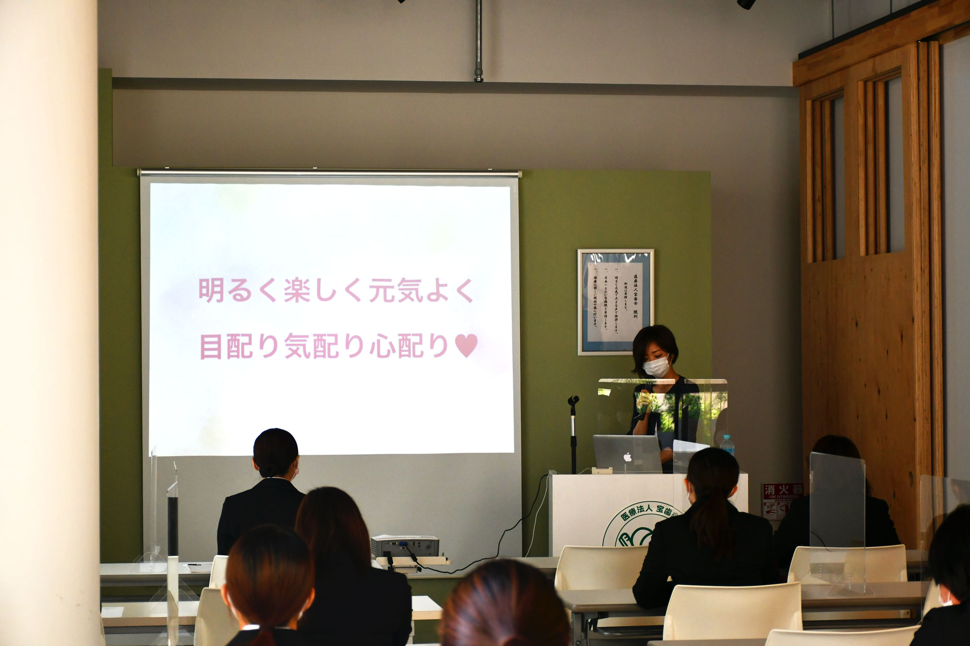 ２０２１年度　第５回学術セミナーが開催されました。