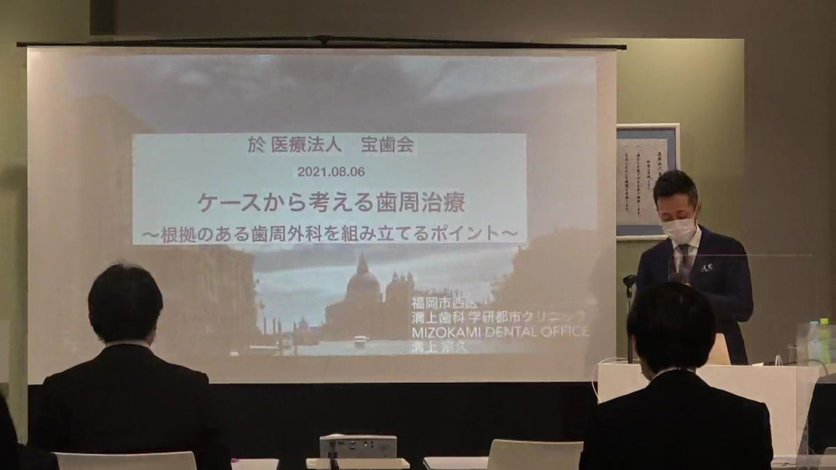 診療時間変更について(4月11日時点)